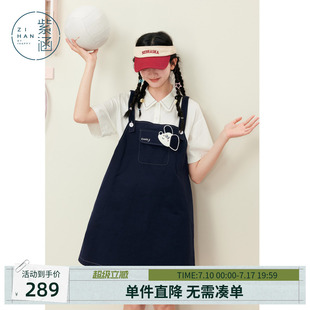 紫涵假两件衬衫拼接藏青背带裙女士夏季新款学院风减龄短袖a字裙