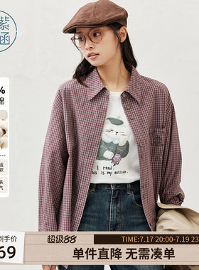 紫涵格纹长袖衬衫女士秋季新款文艺复古宽松显瘦休闲外搭刺绣衬衣