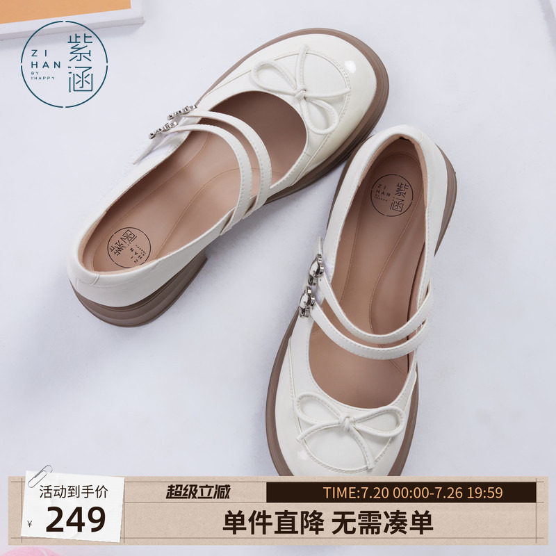 紫涵厚底增高玛丽珍鞋女夏季新款甜美蝴蝶结双条带浅口皮鞋