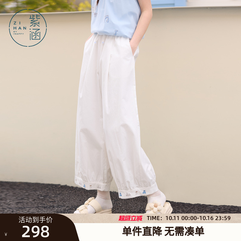 紫涵宽松阔腿灯笼裤女2025夏季新款原创彩色刺绣轻薄多巴胺长裤