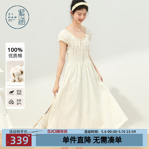 紫涵纯棉碎花短袖连衣裙女2026夏季新款方领系带打揽收腰a字长裙