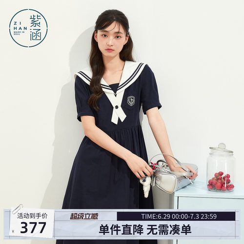 紫涵海军领短袖连衣裙女2026年夏季新款学院风胸徽刺绣收腰a字裙