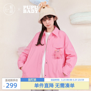 奶噗噗联名 新款 紫涵衬衫 羽绒服女冬季 通勤轻薄宽松鸭绒外套 式