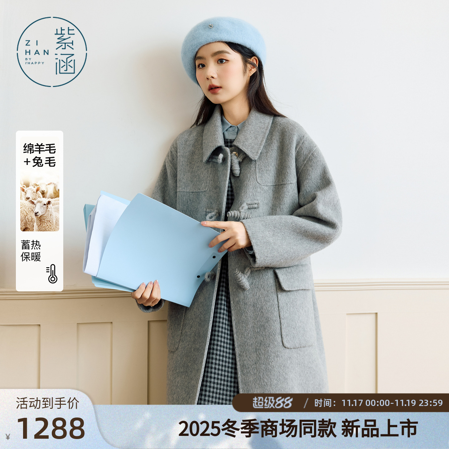 紫涵长款羊毛双面呢大衣女2025年冬季新款韩系简约翻领牛角扣外套