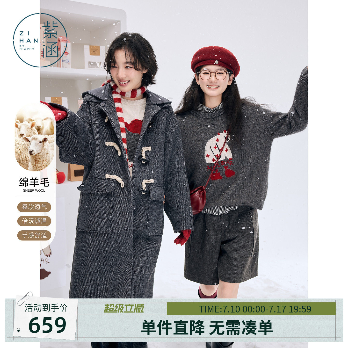 紫涵长款羊毛连帽外套女冬季新款日系通勤灰色休闲牛角扣毛呢大衣