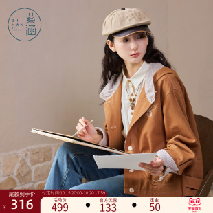 紫涵橘色竖条纹撞色连帽外套女春季新款复古文艺风绣花宽松上衣