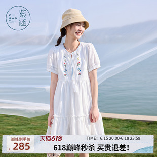 紫涵白色短袖连衣裙女夏季新款度假波嬉米亚风刺绣圆领系绳a字裙