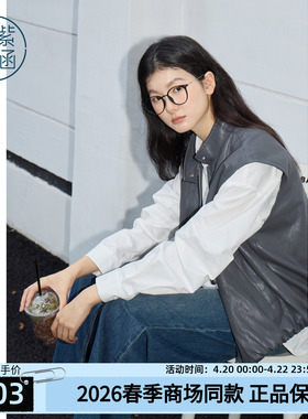 紫涵立领pu皮衣马甲女2026春季新款复古微皱宽松叠穿灰色马夹背心