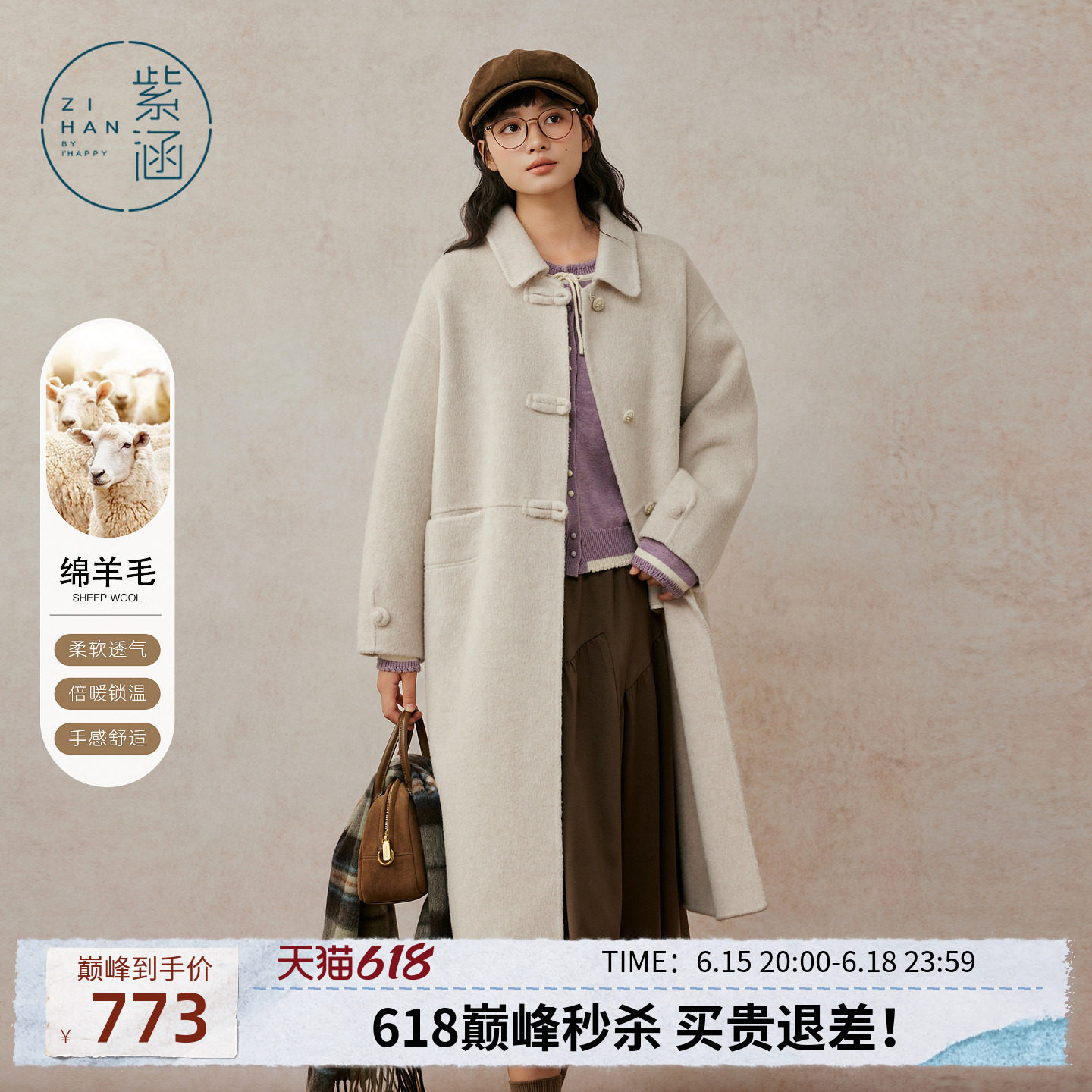 紫涵长款羊毛双面呢大衣女冬季新款简约气质灰色翻领盘扣毛呢外套