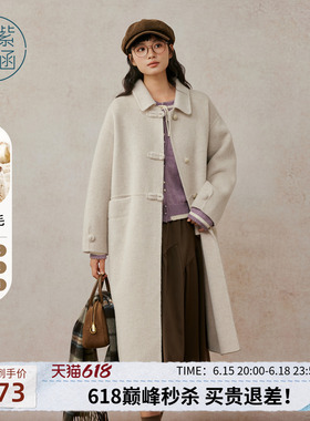紫涵长款羊毛双面呢大衣女冬季新款简约气质灰色翻领盘扣毛呢外套