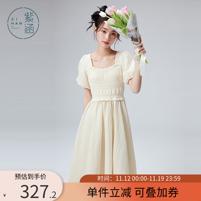 紫涵方领长款连衣裙针织拼接灯笼袖长裙夏季新款2023简约文艺森系