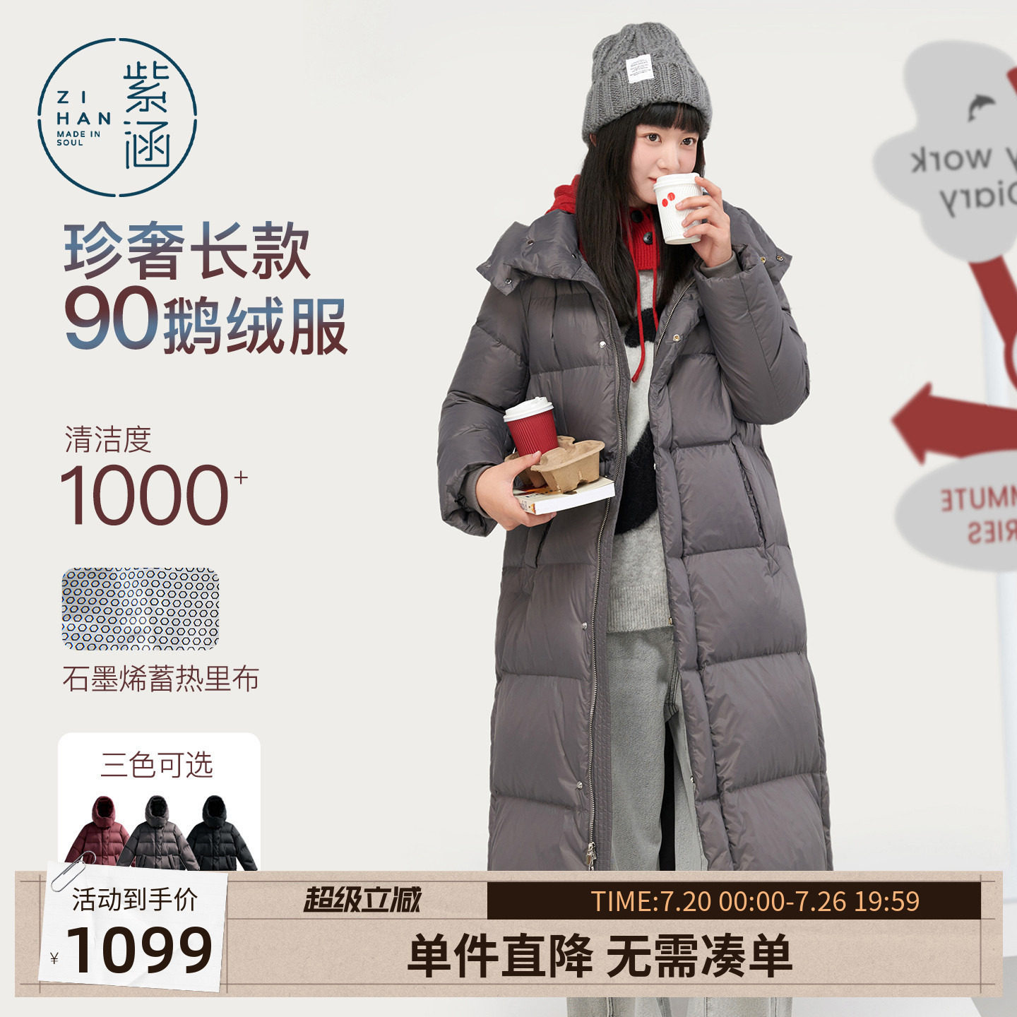 紫涵长款直筒立领鹅绒羽绒服外套女冬季新款通勤保暖连帽面包服
