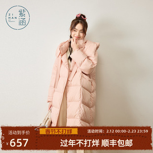 紫涵中长款连帽羽绒服外套女冬季新款纯色时尚通勤保暖鸭绒面包服