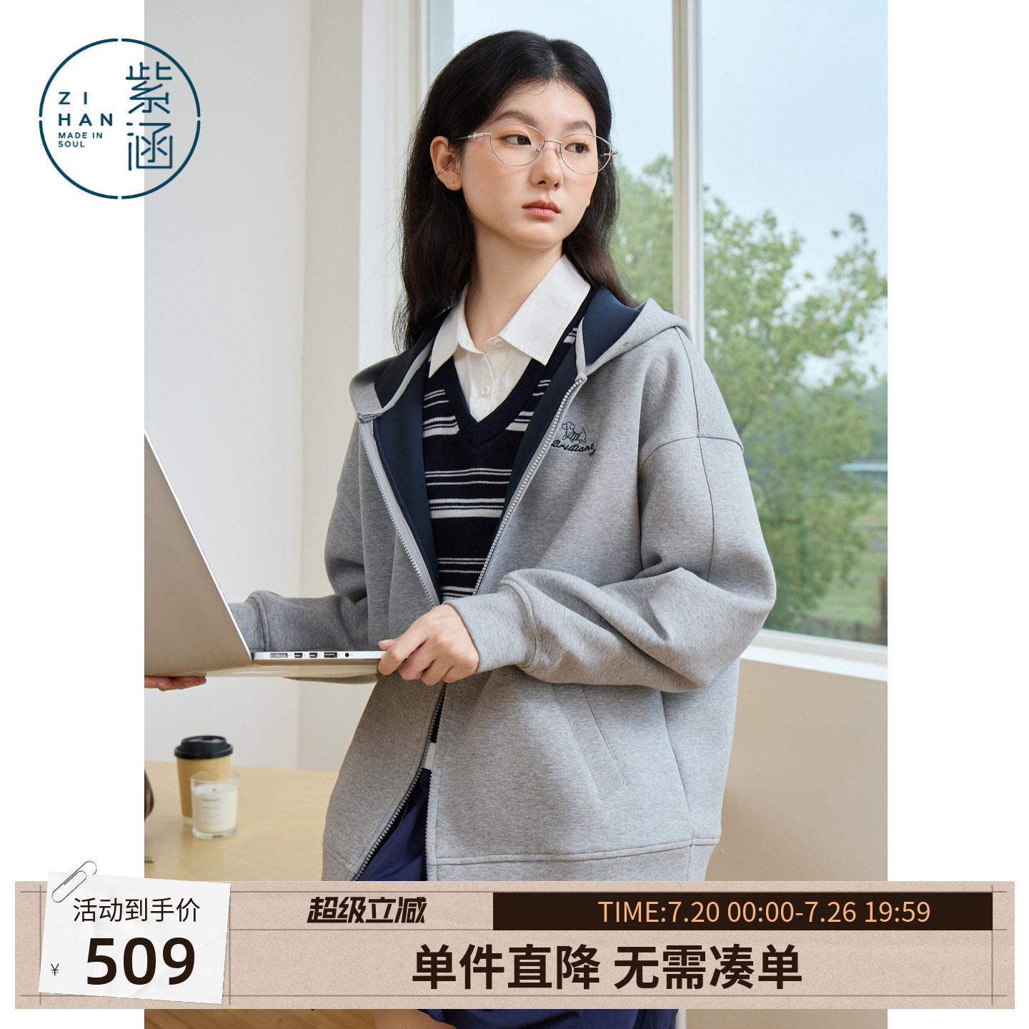 紫涵灰色连帽卫衣外套女春季新款通勤内里撞色刺绣宽松拉链上衣