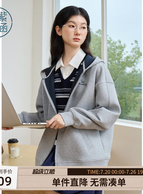 紫涵灰色连帽卫衣外套女春季新款通勤内里撞色刺绣宽松拉链上衣