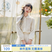 新款 紫涵新中式 女秋季 衬衫 休闲轻国风肌理感提花翻领衬衣 绣花长袖