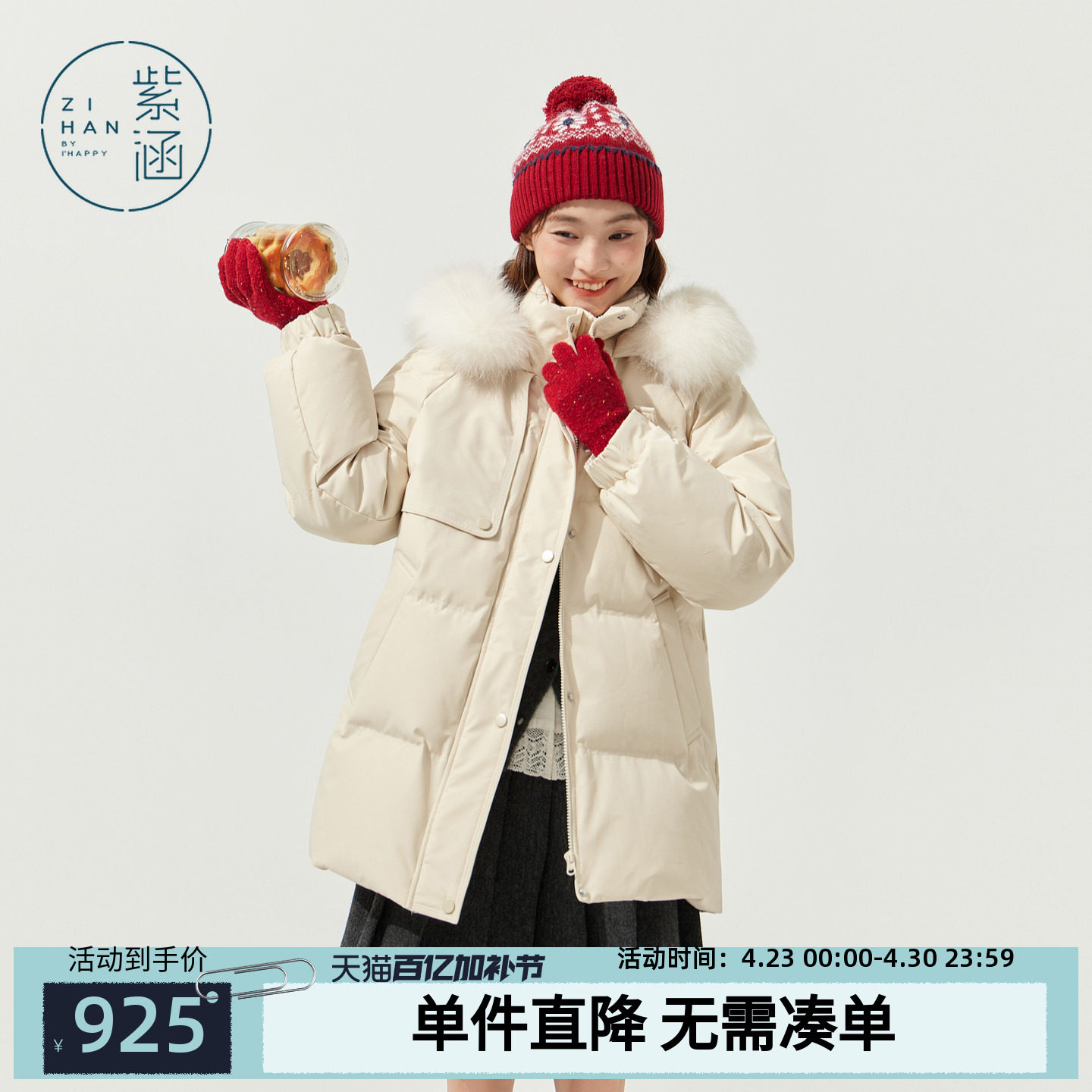 紫涵中长款连帽羽绒服女2025年冬季新款狐狸毛领加厚保暖鸭绒外套