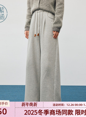 紫涵灰色休闲阔腿裤女2025年冬季新款系绳高腰纯棉拖地卫裤休闲裤