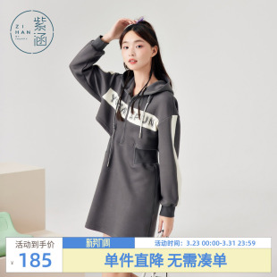 连衣裙 休闲运动风收腰长袖 紫涵拉链门襟连帽卫衣裙子女春秋季 新款