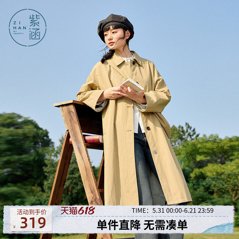 紫涵翻领直筒长款风衣女2026春季新款简约休闲单排扣宽松过膝外套
