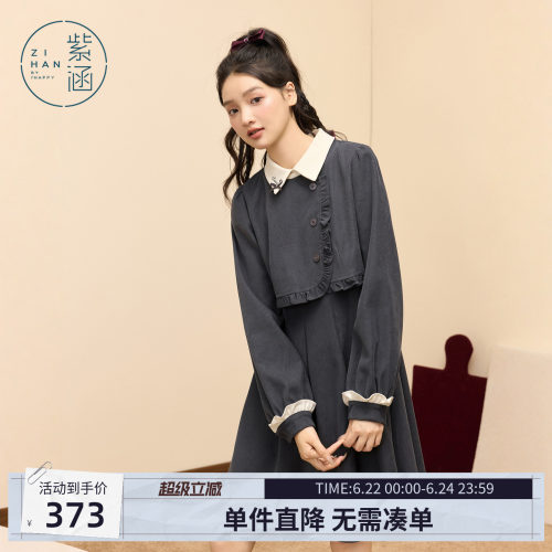紫涵灰色假两件连衣裙女士冬季新款复古撞色翻领木耳边长袖a字裙