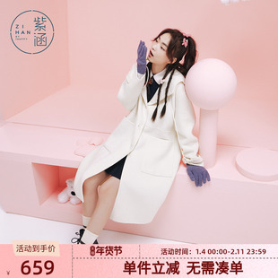 紫涵中长款宽松羊毛呢大衣女冬季新款户外保暖百搭纯色气质呢外套