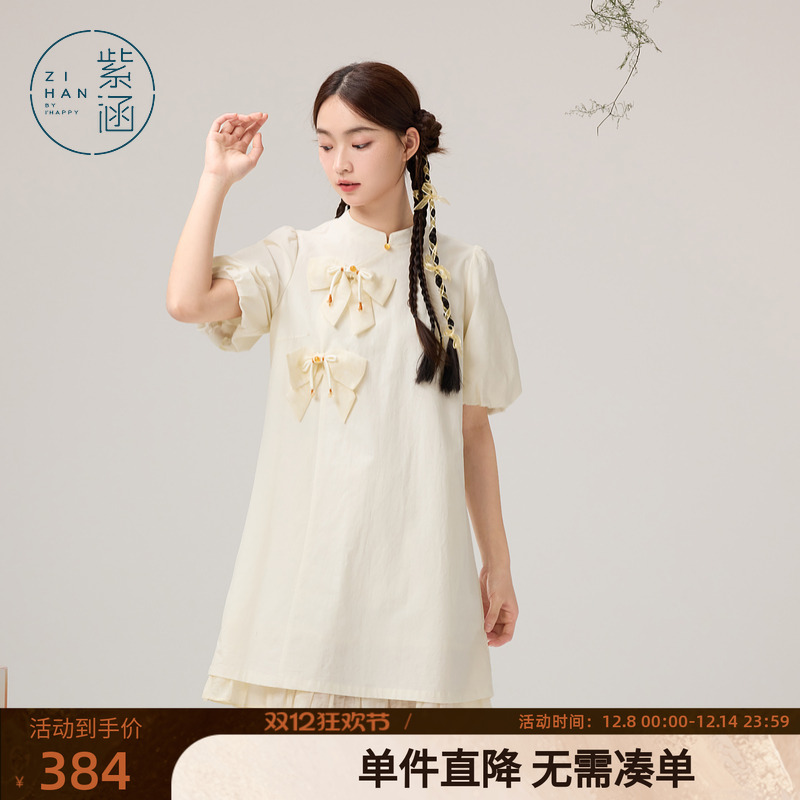 紫涵新中式立领印花连衣裙女2025年夏季新款宽松盘扣蝴蝶结短裙