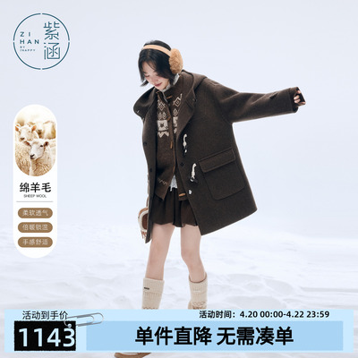 紫涵中长款双面羊毛大衣女2025冬季新款简约气质保暖连帽毛呢外套