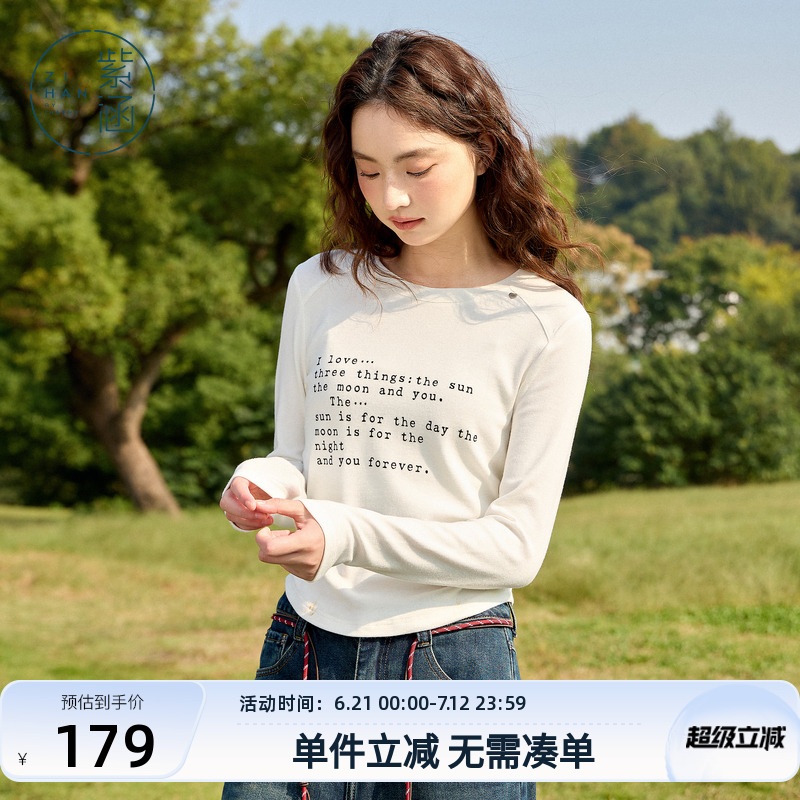 紫涵圆领字母印花长袖T恤女春秋季新款修身显瘦内搭抽褶百搭上衣