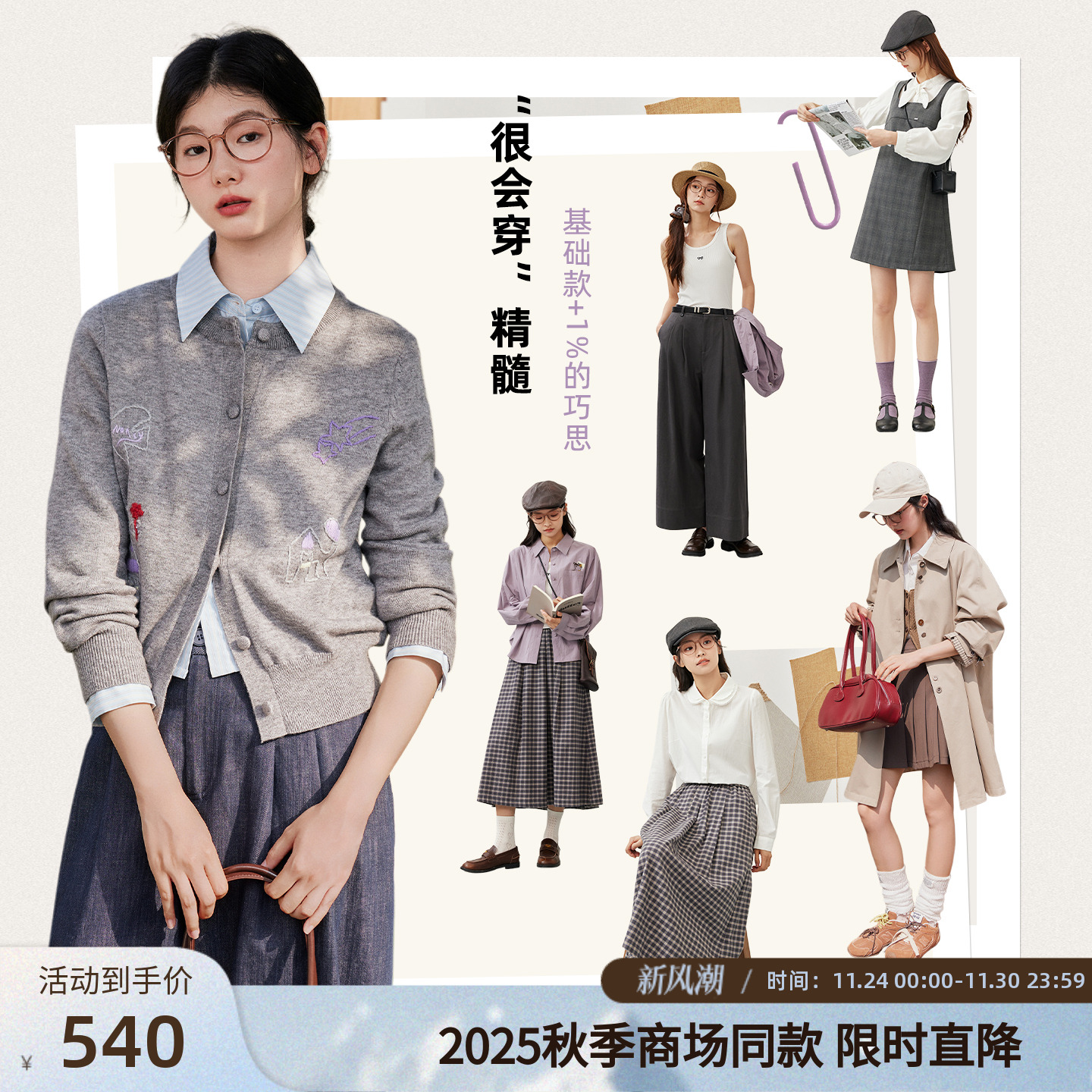 【穿搭尖子生】紫涵日系风衣2025秋季新款纯色A字中长款外套