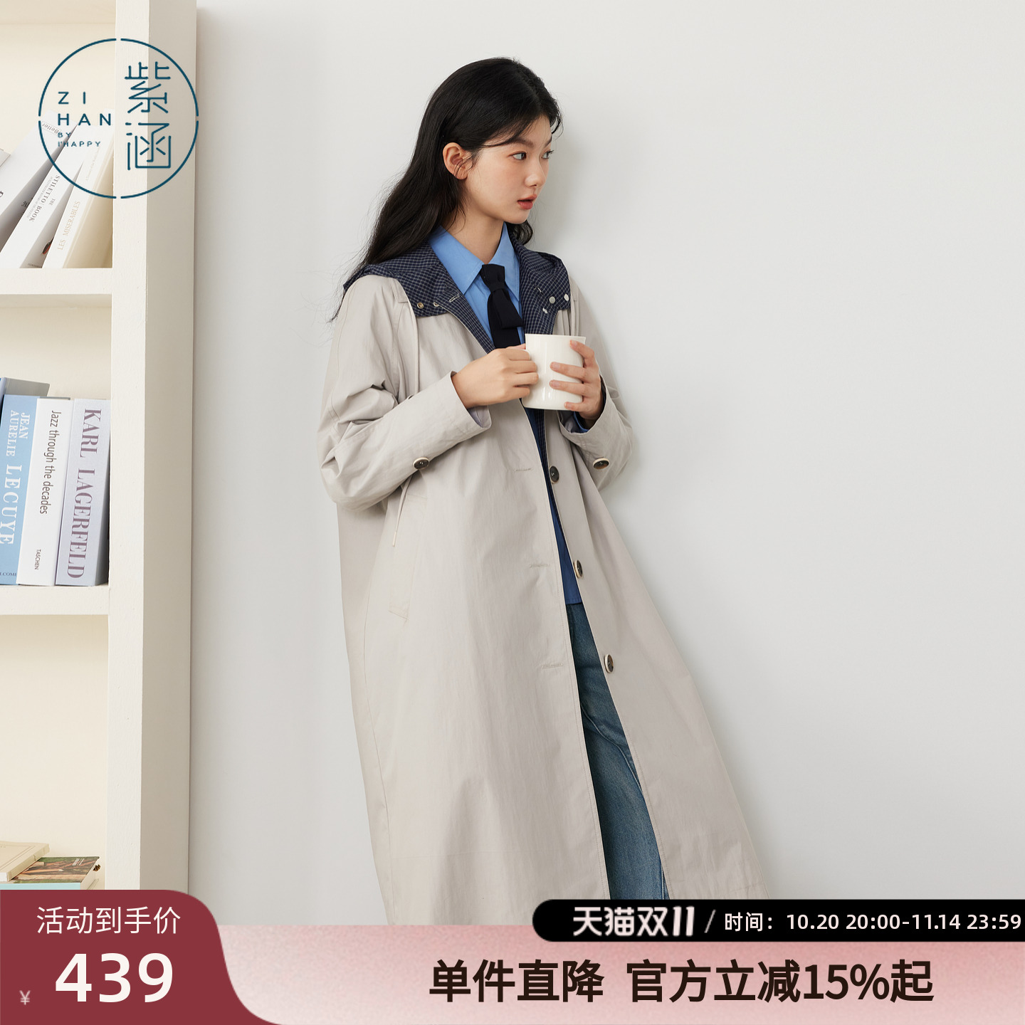 紫涵中长款连帽风衣女2025年秋季新款内里撞色格纹宽松单排扣外套