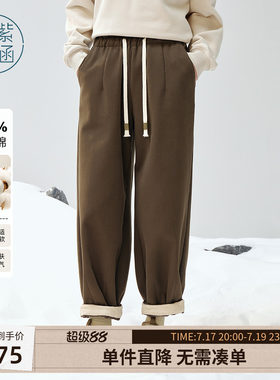紫涵纯棉哈伦裤女冬季新款宽松显瘦高腰抽绳休闲裤子萝卜裤子