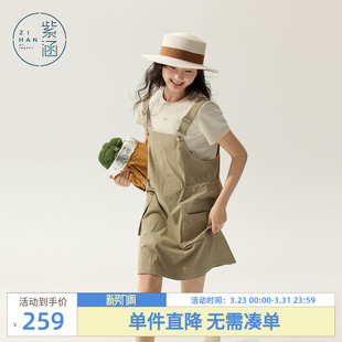 新款 紫涵圆领正肩短袖 女士夏季 风背带裙上下两件套装 T恤复古工装