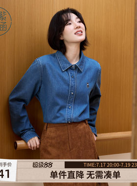 紫涵牛仔长袖衬衫女冬季新款小熊刺绣简约通勤休闲可外穿蓝色衬衣
