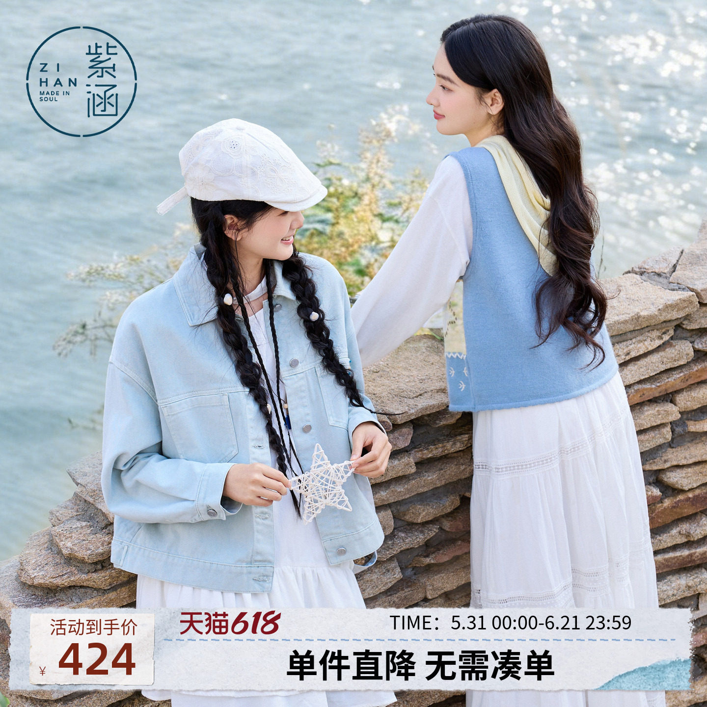 紫涵短款浅蓝色牛仔外套女2026春季新款清新蕾丝绣花宽松遮肉外衣