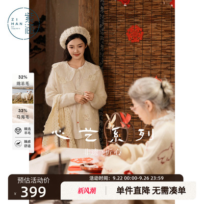 紫涵V领盘扣羊毛针织开衫女冬季新款手工钩花宽松休闲毛衣短外套