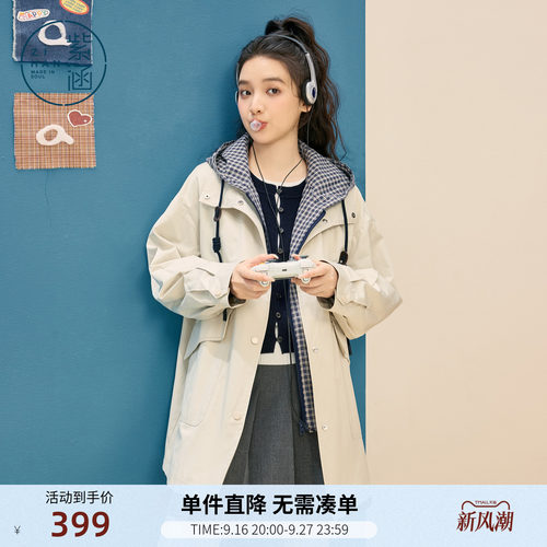 紫涵学院风拼接假两件格纹连帽风衣外套女休闲小个子春装新款外套
