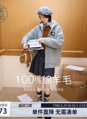 紫涵100%绵羊毛卫衣外套女冬季新款加绒保暖连帽灰色拉链上衣