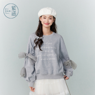 紫涵字母刺绣卫衣女秋季 套头上衣 新款 设计感甜美宽松显瘦圆领长袖