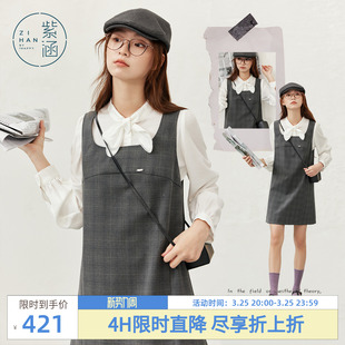 飘带衬衫 新款 无袖 裙女秋季 背心灰格a字短裙内外两件套装 紫涵长袖