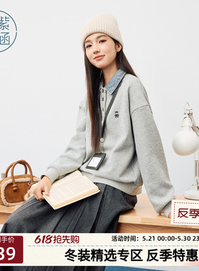 紫涵POLO领灰色套头卫衣女士冬季新款简约可外穿牛仔翻领上衣
