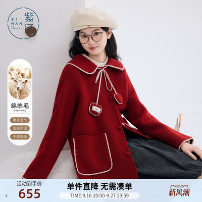 紫涵中长款红色羊毛呢翻领外套女冬季新款甜美撞色封边双面呢大衣
