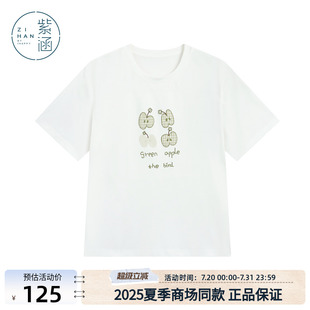 紫涵苹果贴布刺绣T恤女2025年夏季 上衣 新款 清新简约白色圆领短袖