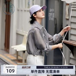 紫涵短款美式吊带背心遮阳长袖衬衫外套内外两件套装女士夏季新款