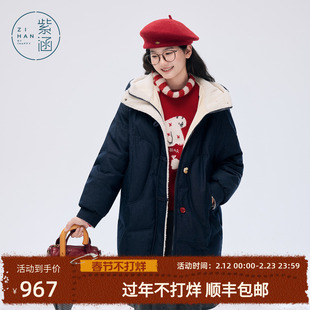 紫涵中长款连帽羽绒服女2025年冬季新款仿羊羔毛撞色拼接鸭绒外套