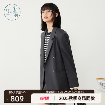 紫涵羊毛翻驳领休闲西装女2025秋季新简约宽松显瘦时尚双排扣外套