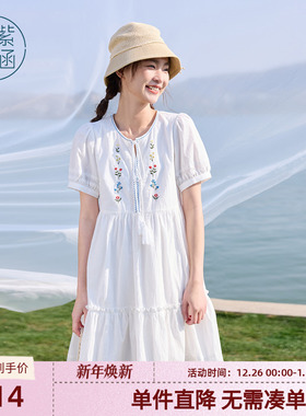 紫涵白色短袖连衣裙女2025夏季新款度假波嬉风刺绣圆领系绳a字裙