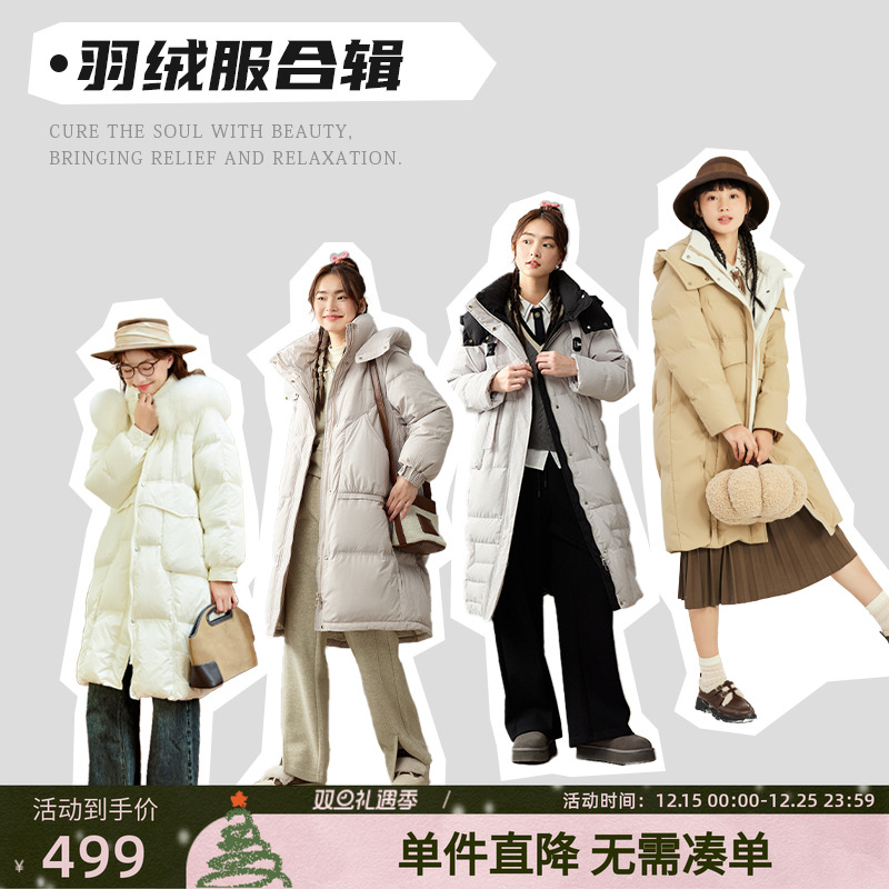 潮流精品，品质保证