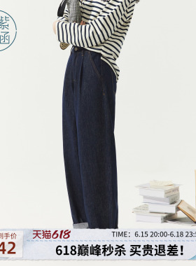 紫涵复古阔腿牛仔裤女秋季新款蓝色高腰直筒宽松显瘦休闲卷边长裤