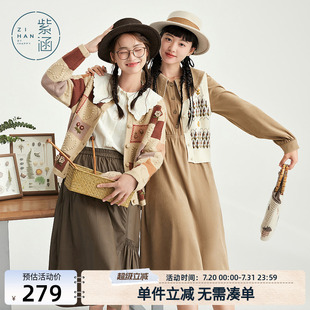 文艺简约百搭 紫涵手工钩针毛衣外套春秋季 新款 奶奶衫 小个子针织衫